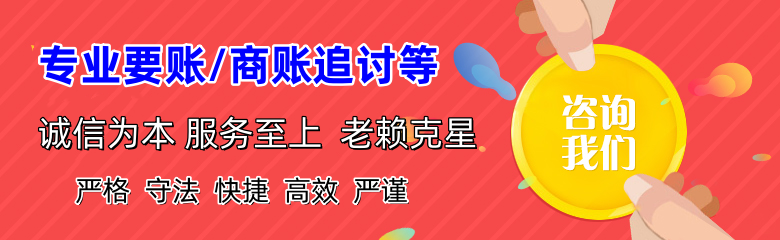 广饶追债公司