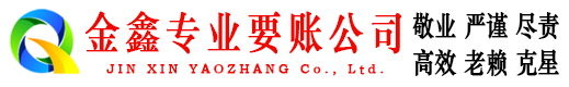 广饶追债公司